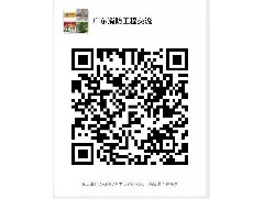 陳沃林：適應(yīng)時(shí)勢 共筑平安夢